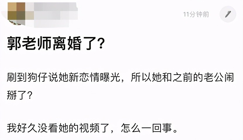 女子造谣男老师患艾滋致封楼事件，反思与启示的启示