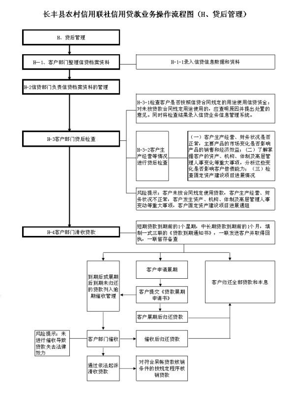 2025年1月6日 第43页