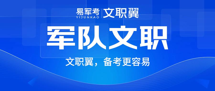 2025国考报名流程详解指南