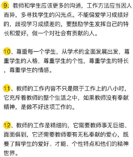 结构化面试必备万能句，提升面试成功率的关键法宝