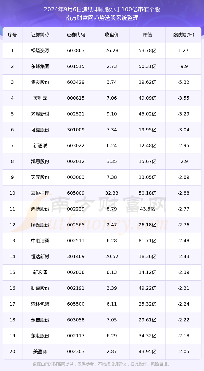 2024年国考难度预测，达到180分的挑战分析