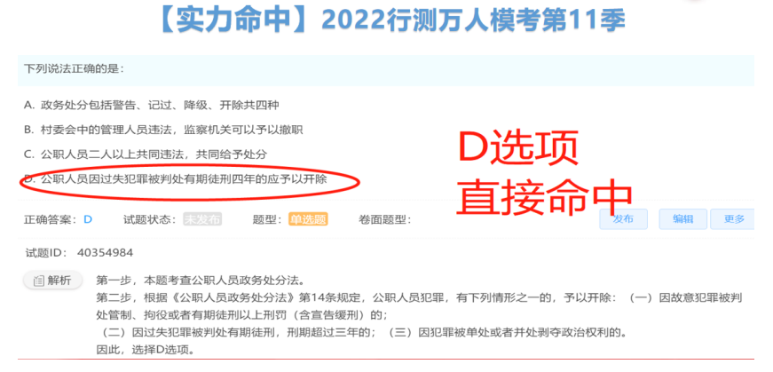 国家公务员考试面试的挑战与应对攻略，面试难度解析及应对策略探讨