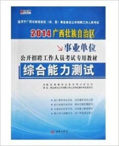 2025年1月8日 第44页