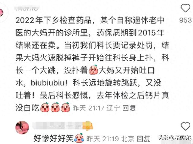 公务员体检不合格的十大原因深度剖析