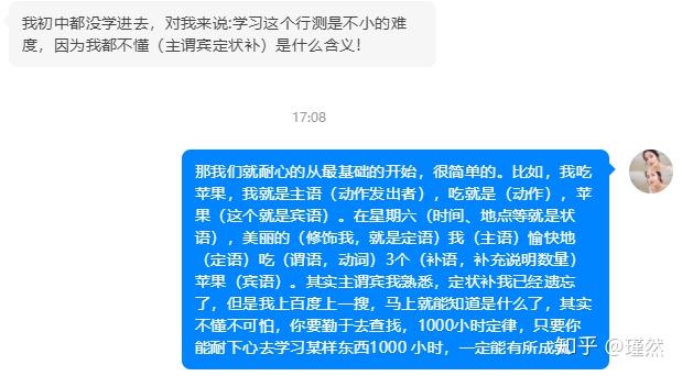 公务员零基础备考攻略