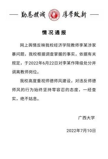 考公学历要求深度探究与解析