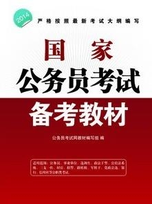 鼎成公考三大机构深度剖析与反思，揭示其坑人之处