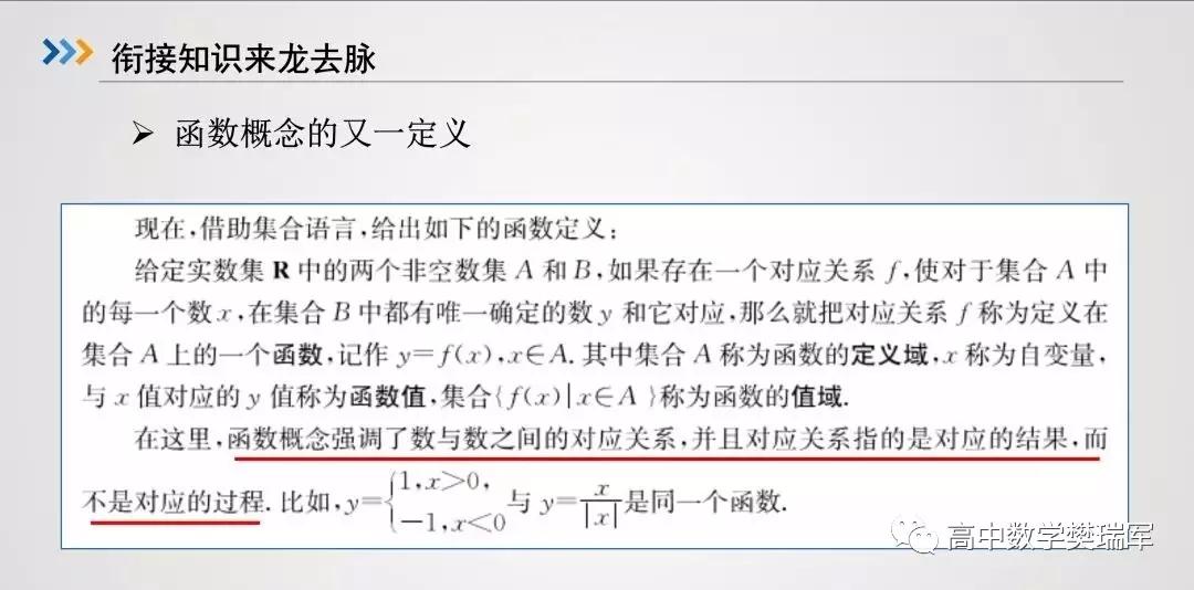 四步判断甲流疑似病例