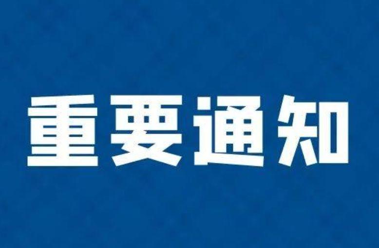 国考报名费分析，费用明细与注意事项（2022版）