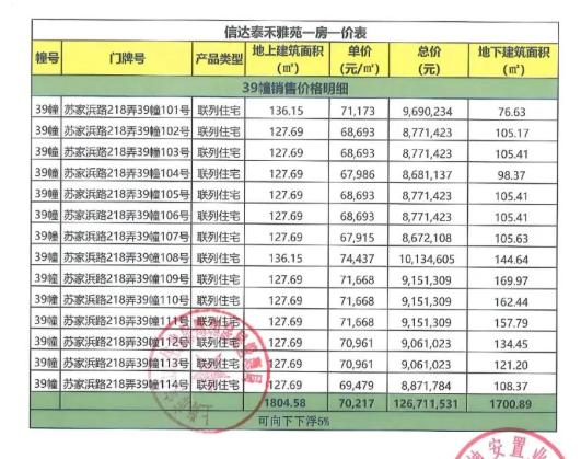 结构化面试计分方法深度解析与实战应用策略