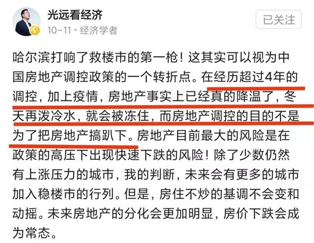 微软打响裁员第一枪，绩效导向裁员背后的信号与潜在影响分析