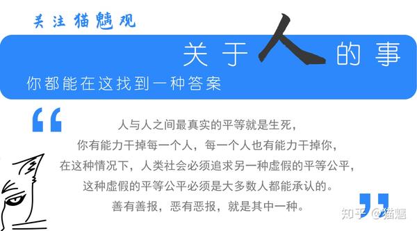 探究受害者有罪论背后的心理与社会因素，人们何以深信不疑？