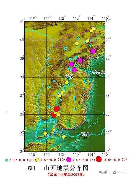 山西临汾发生4.1级地震，影响及应对措施