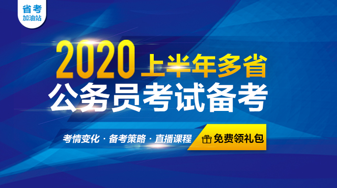 中公培训班报名，点亮职业之路的明灯，开启未来成功之门！