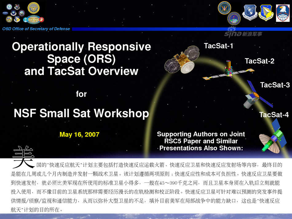 宇宙级浪漫首发，迎接2025的第一份星际情书