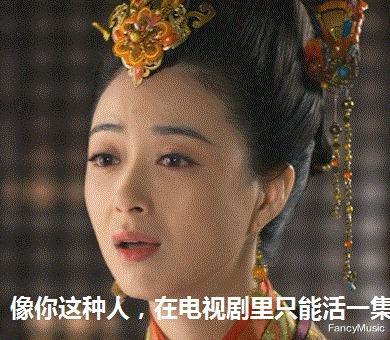 蒋欣歪嘴演绎华妃成经典，形象难以改变