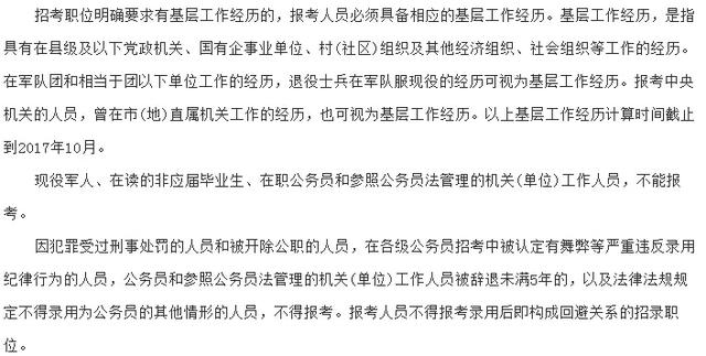 国家公务员招录规模扩大，3.97万岗位背后的政策与社会影响分析