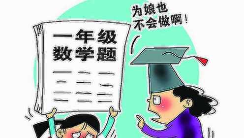 数学老师评小学期末考难度，挑战与反思的探讨