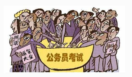 公务员考试难度，挑战5.0级别？