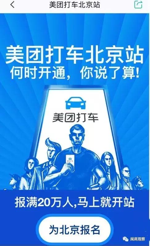 福建省公务员考试报名入口全面解析