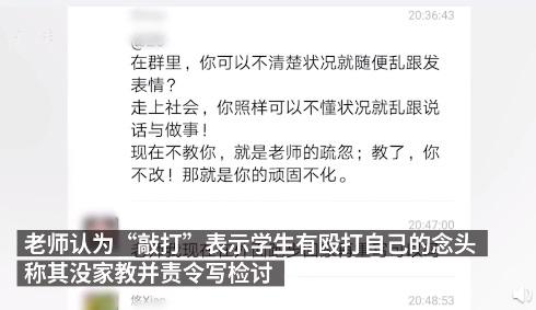 高校老师网络评论与学生言论自由边界的探讨，课程评价与评论区的反思