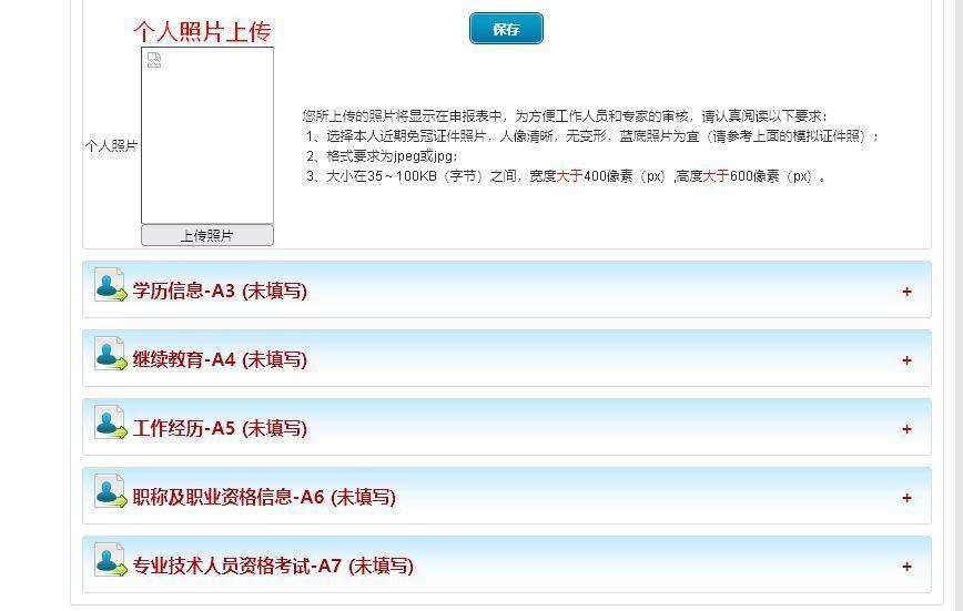 公务员考试历年真题电子版的重要性与高效利用策略