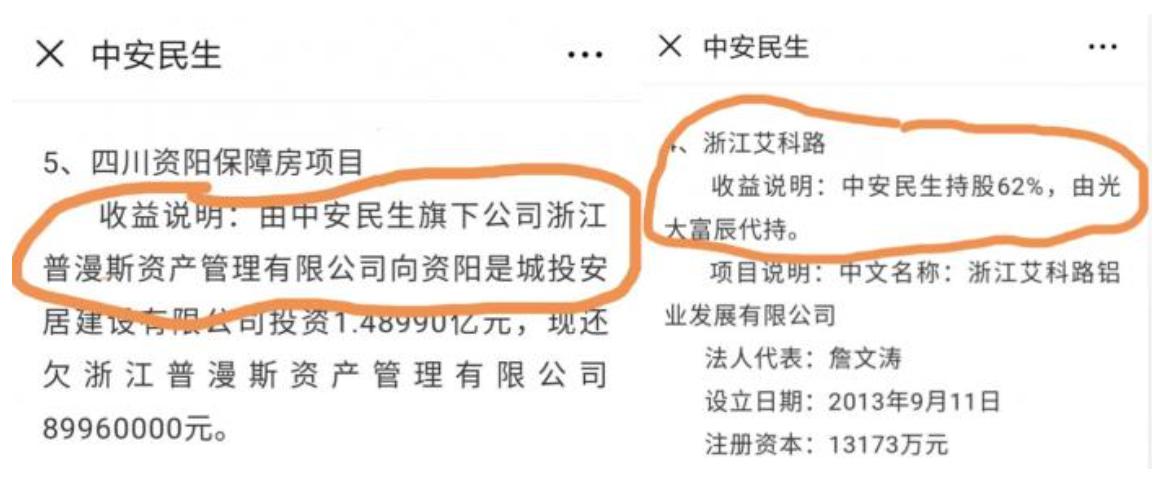 浙江老板揭秘黄金爆雷背后的财富迷局