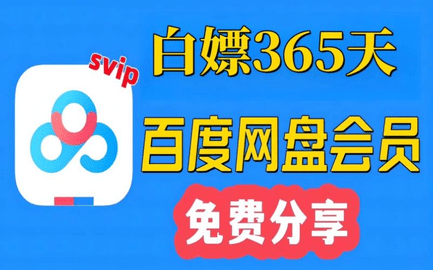 华图百度网盘免费资源分享，开启未来学习新纪元（2024年展望）