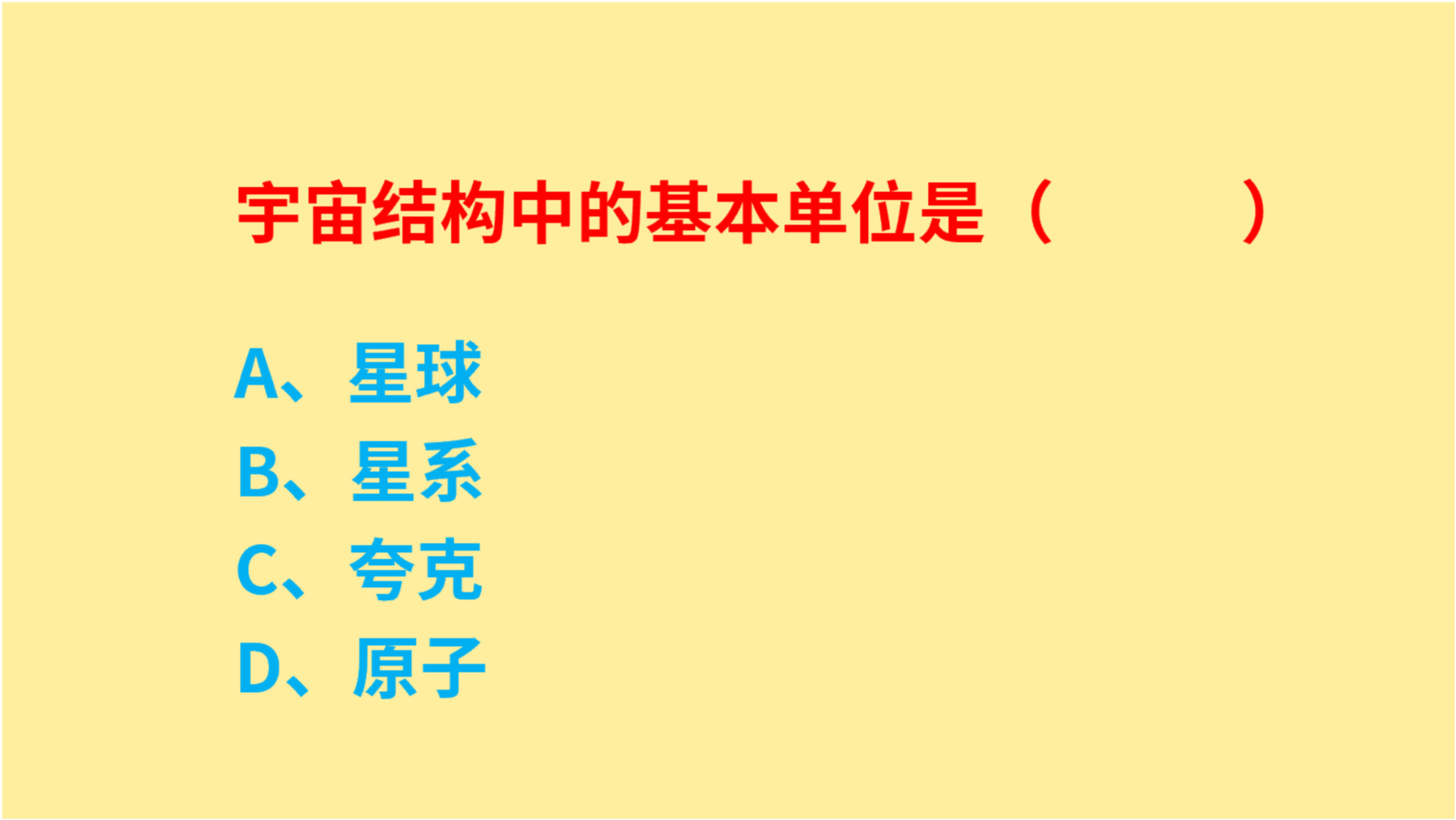 公考基础班选择指南，如何选择合适的培训班？