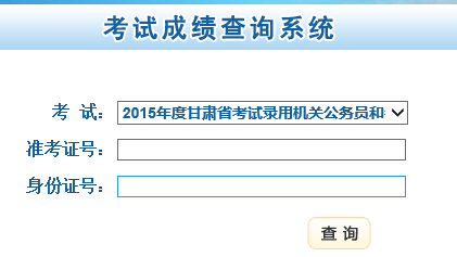 公务员人员查询系统，提升政府透明度和效率的核心工具