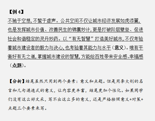 深度解读申论教育领域的佼佼者，谁是最牛的申论讲师？