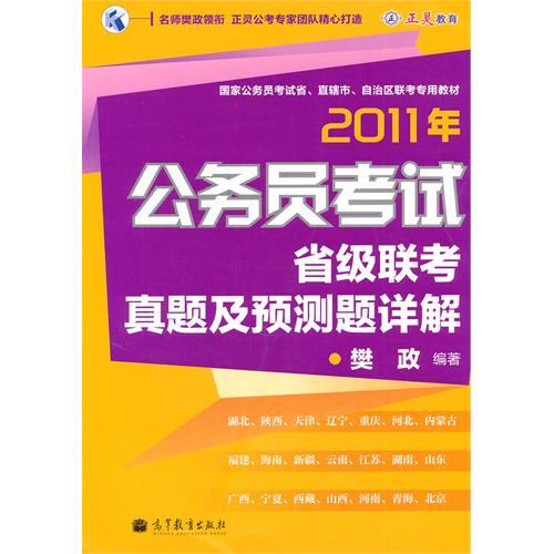 公务员考试备考用书数量因人而异，了解个性化需求是关键