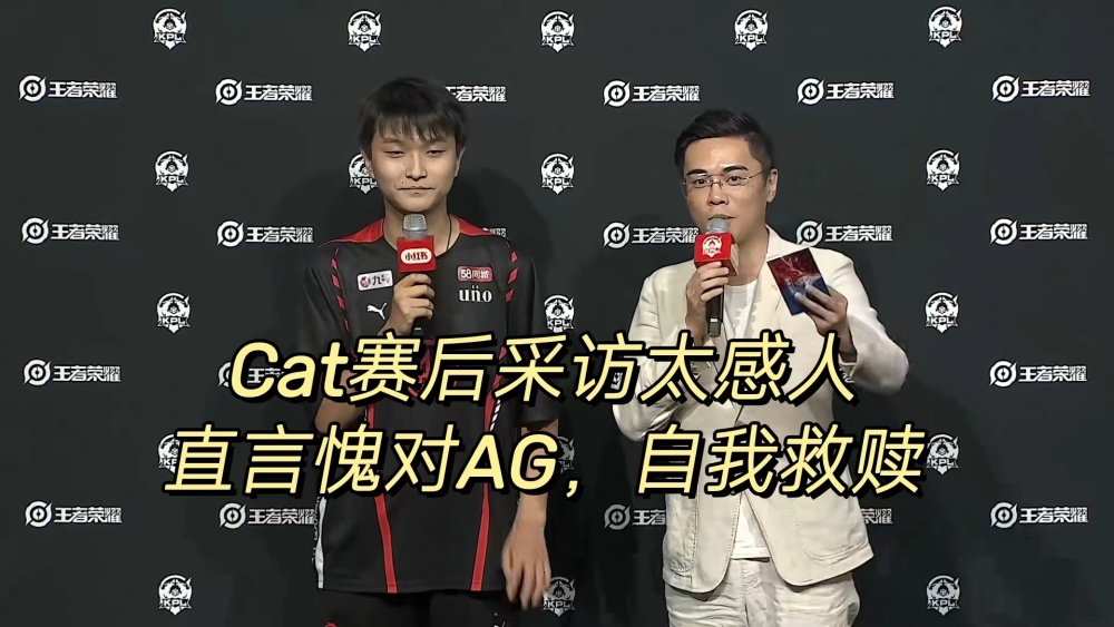 Cat 一诺，传奇之路，超越平凡铸就辉煌