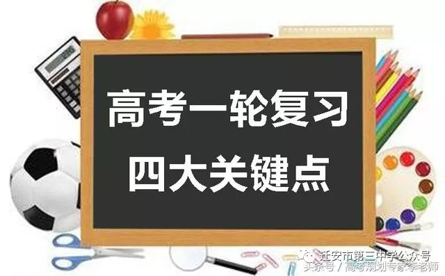 大三学生备考公务员攻略