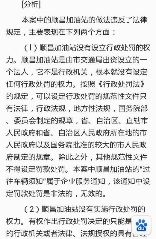 公务员考试中的幽默神题，探寻出题者的智慧与乐趣