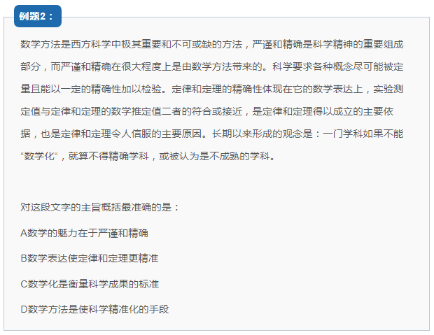 行测刷题战术，能否通过2万题量达到70分？题海战术的有效性探讨