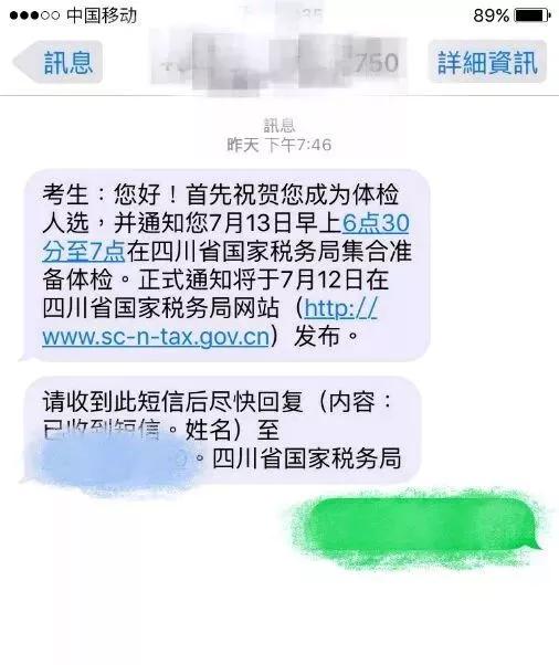 考公考编上岸率的深度剖析与探讨