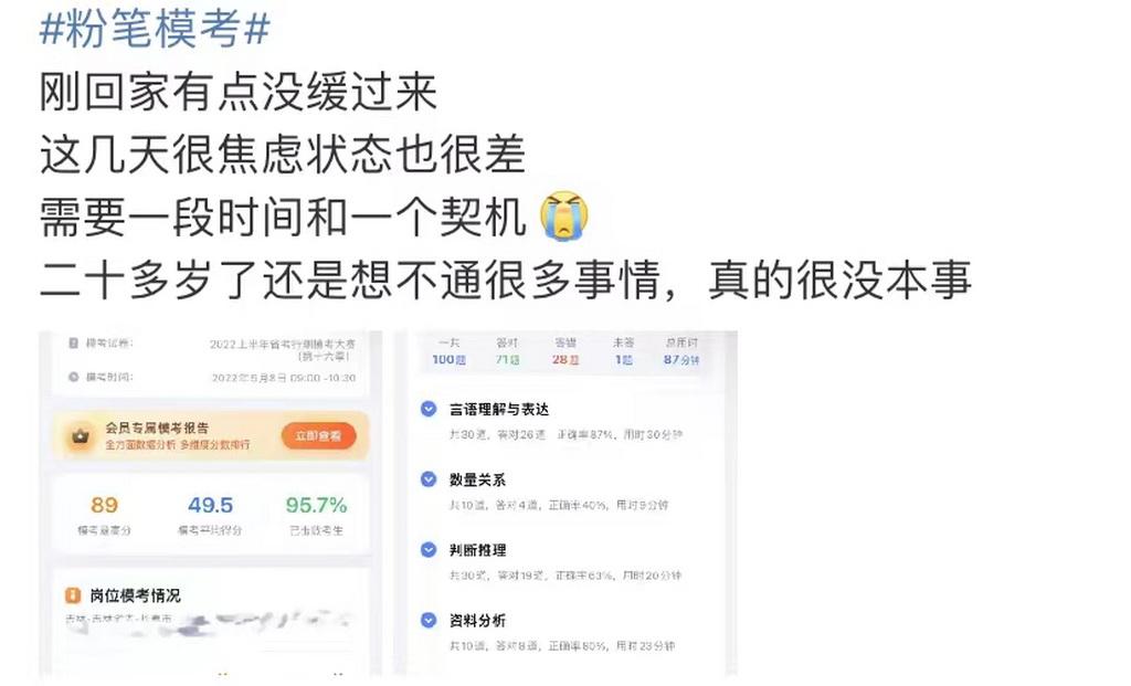 行测辅导班，助力职业发展与人生规划规划之路