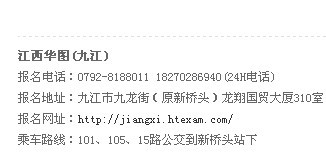 公务员考试通过率最新分析与解读，趋势、挑战与应对策略