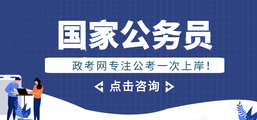 公务员考试政策深度解读与解析