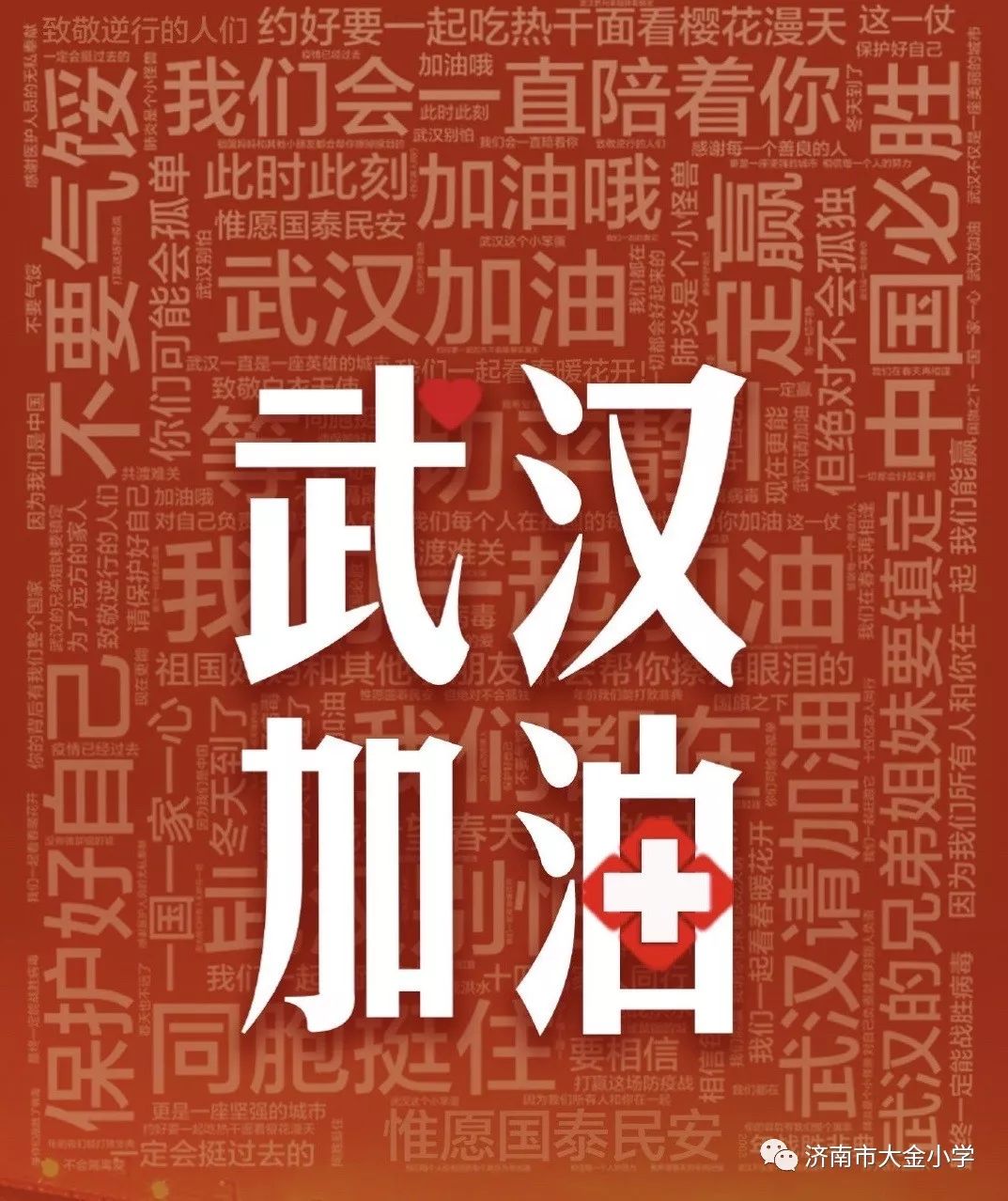 中国年庆典，传统与现代的融合