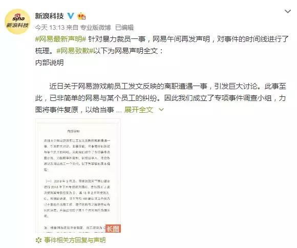 个人与公司关系的边界与选择，能否主动提出让公司裁我？