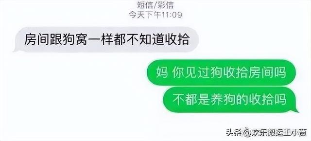 胡歌，真诚对话，无界交流，心灵不设防