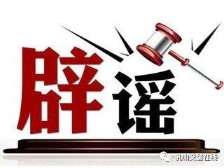 交警大检查揭秘拘留背后的真相与谣言真相揭秘