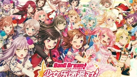 BanG Dream！ Ave Mujica颂乐人偶最终话深度评价与感悟启示