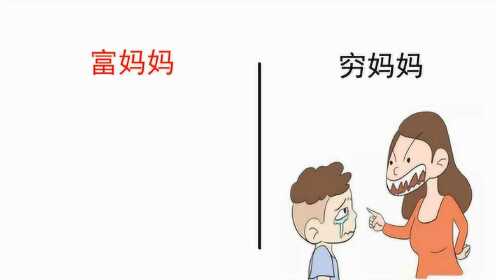 你是妈妈穷尽一生的宝贵财富