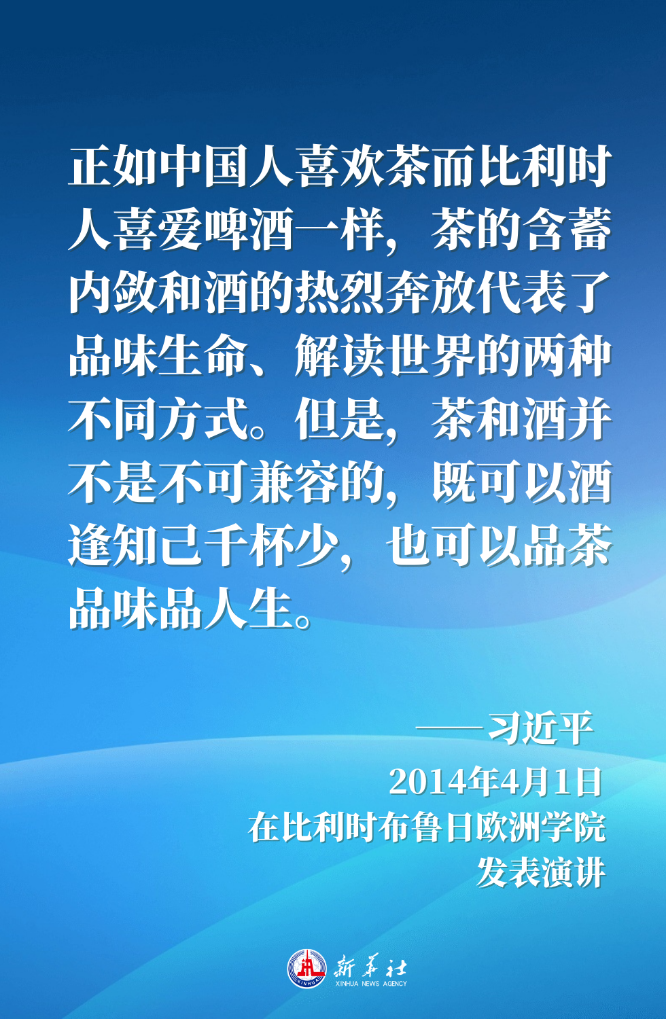 愿与新政府加强对话沟通，深化合作与理解的开始