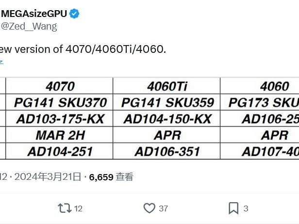 2025年1月17日