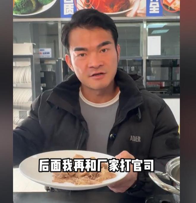 网红李维刚回应牛肉卷事件，积极维护消费者权益，采取多项行动回应质疑