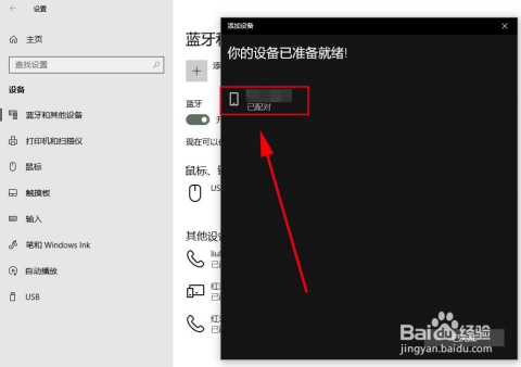 手机厂商深度定制安卓系统背后的原因，为何电脑厂商对Windows定制鲜有动作？